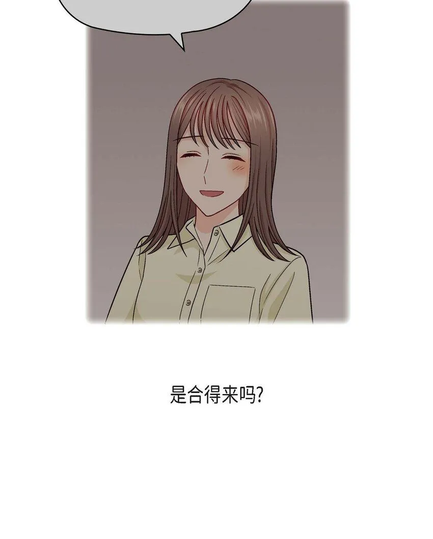 22 应该说是比较在意她吧7