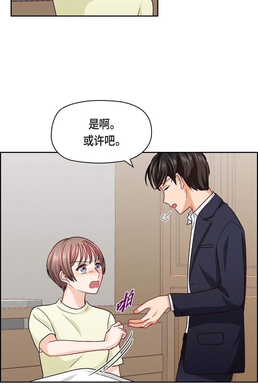 30 那部电影的续集已经上映了23