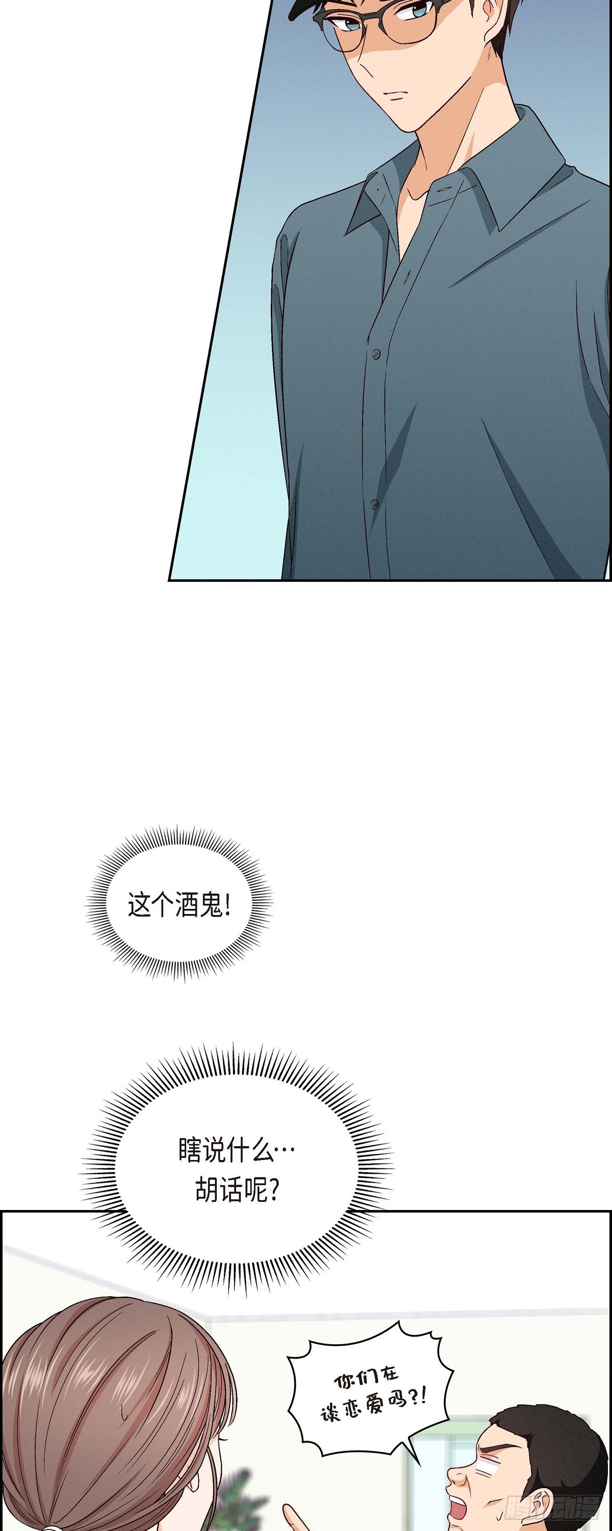 001 我回来了30