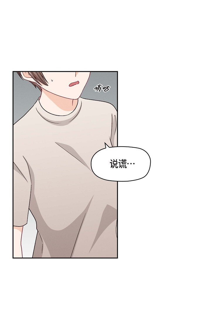 36 能感觉到我的心跳吗？2