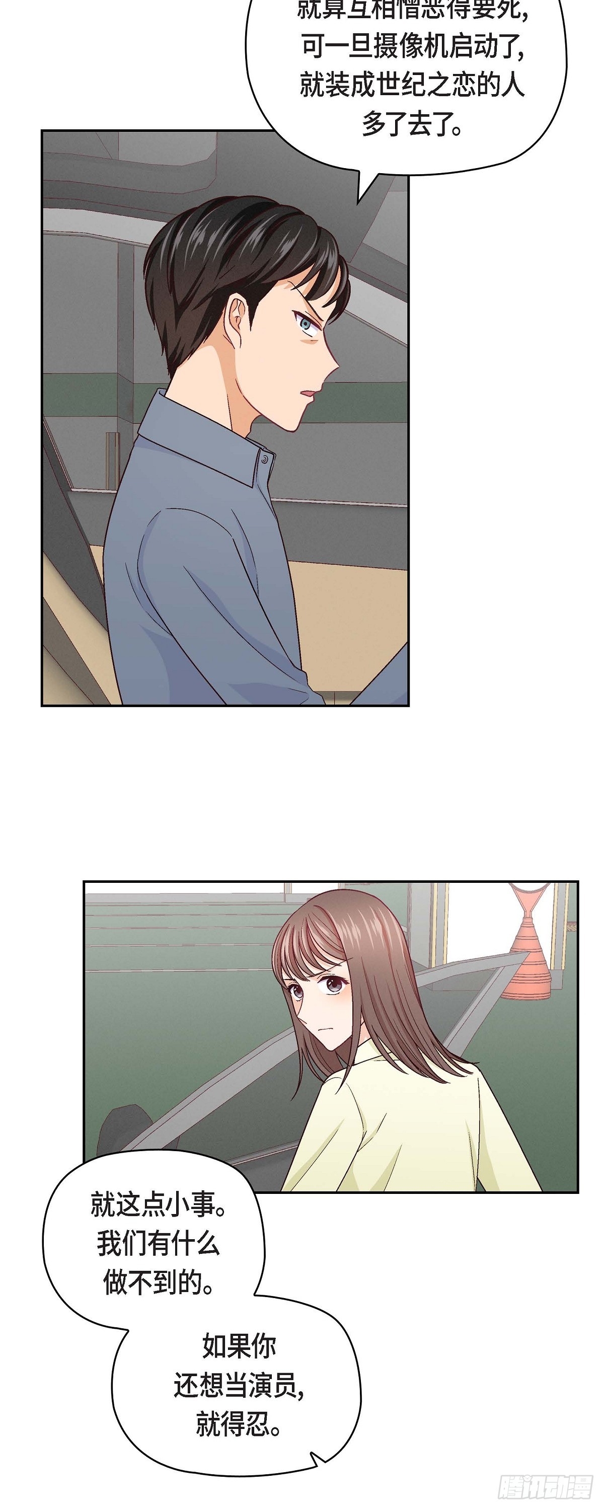 08 就试呗5