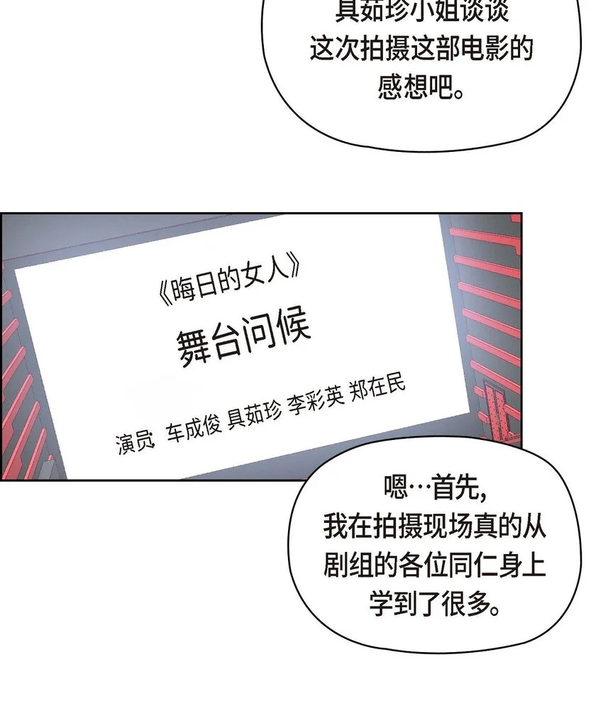 43 舞台问候28