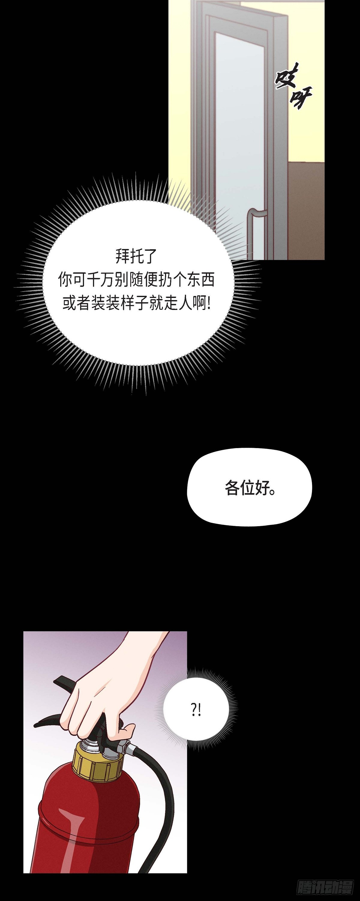 006 出现在了我的面前18