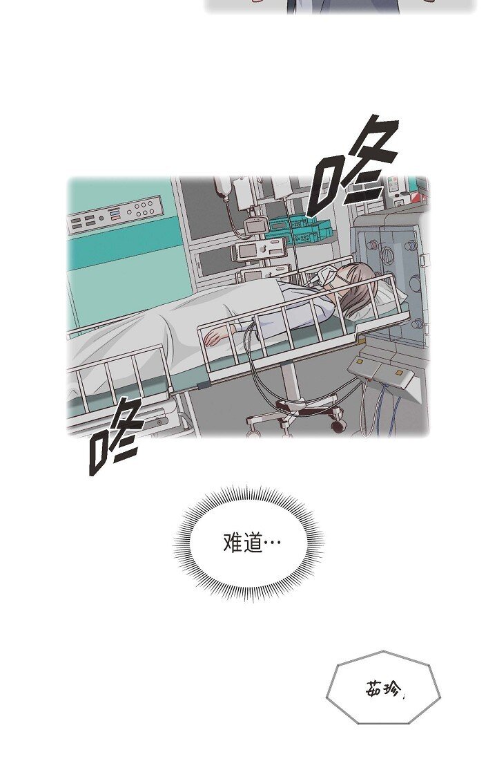 37 他对我是哪种感情？55