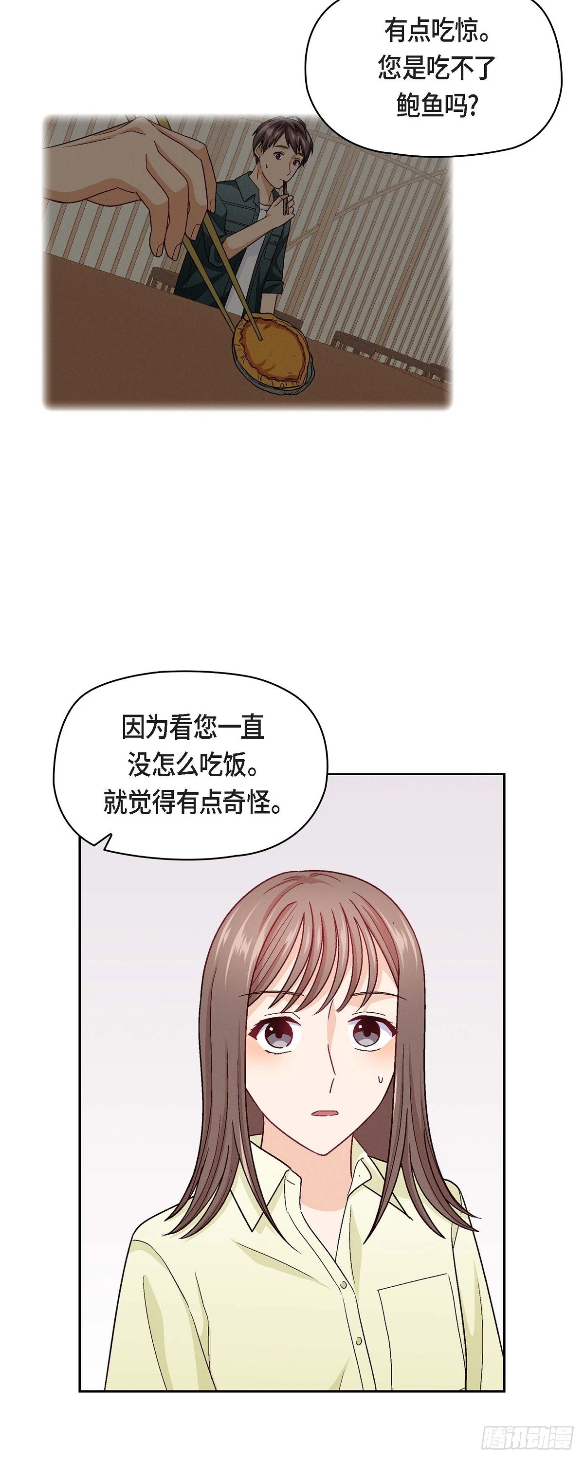13 有点嫉妒呢16