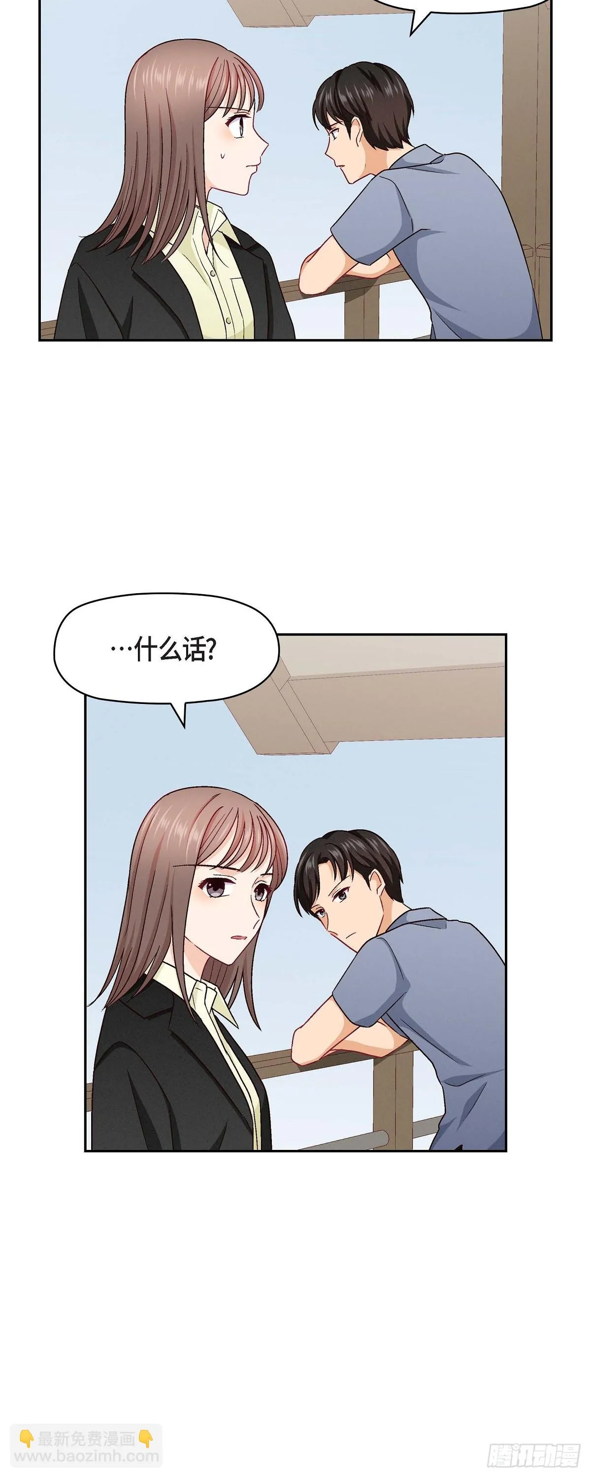 16 之所以会萌生出这种感情20