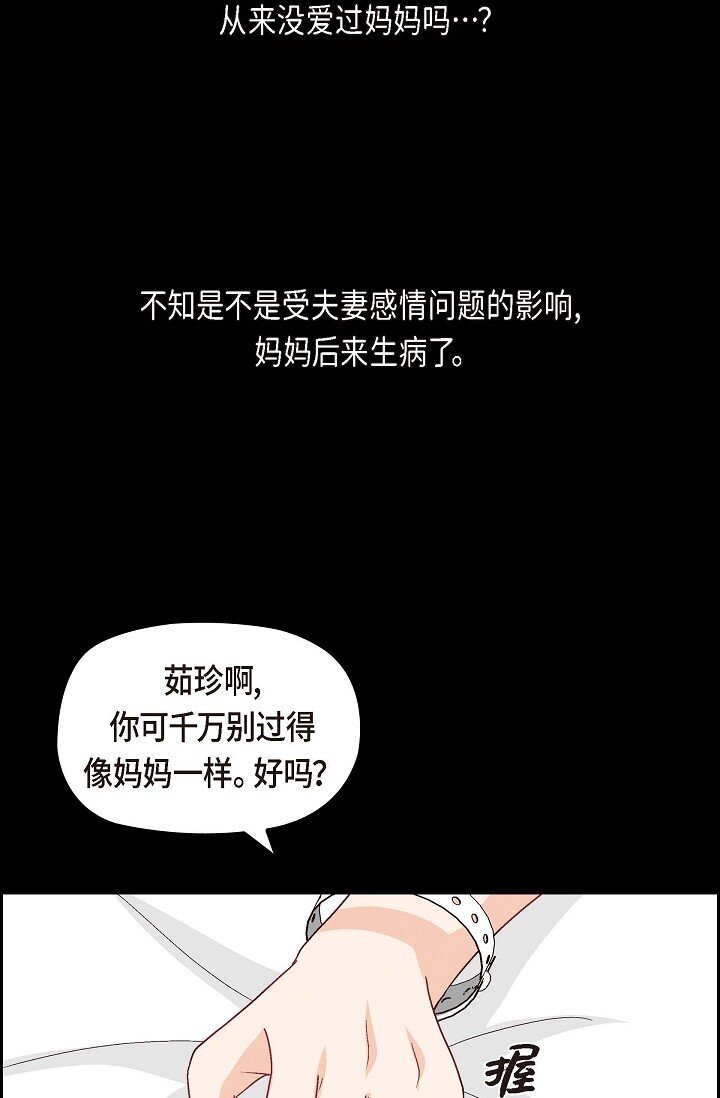 38 我不想当演员了15