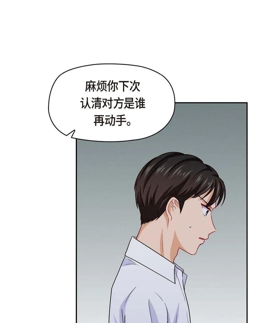 39 他真的是我哥59