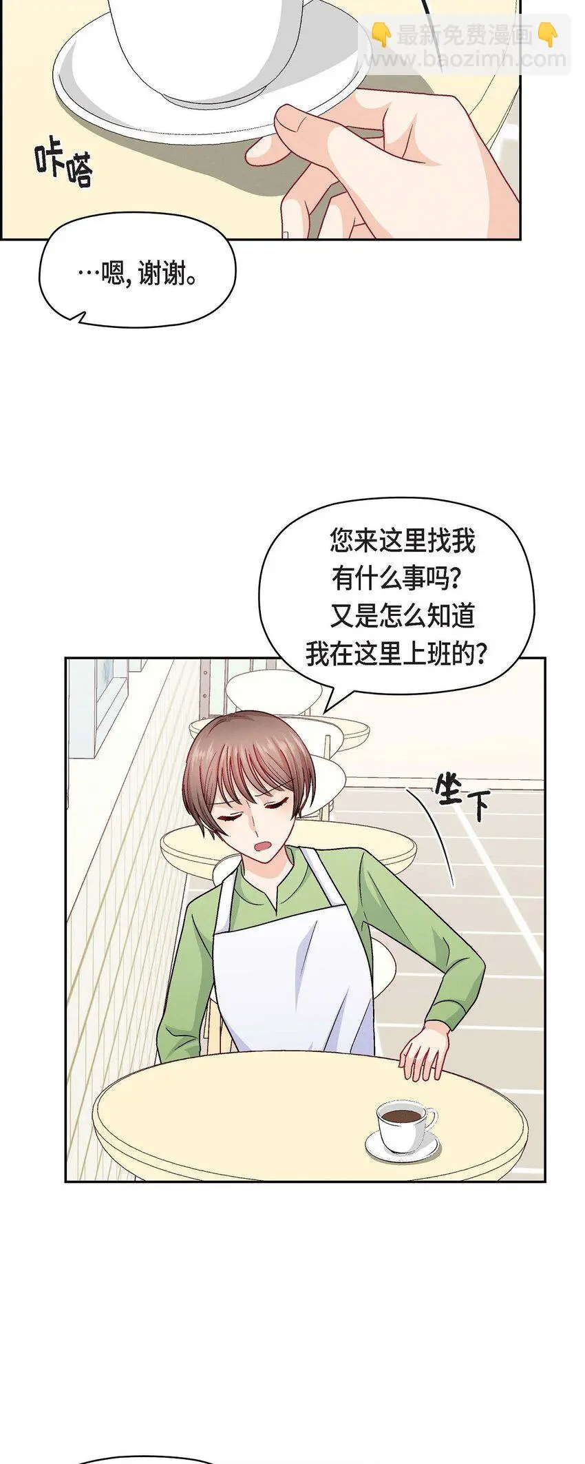 47 你爸特别想见见你19