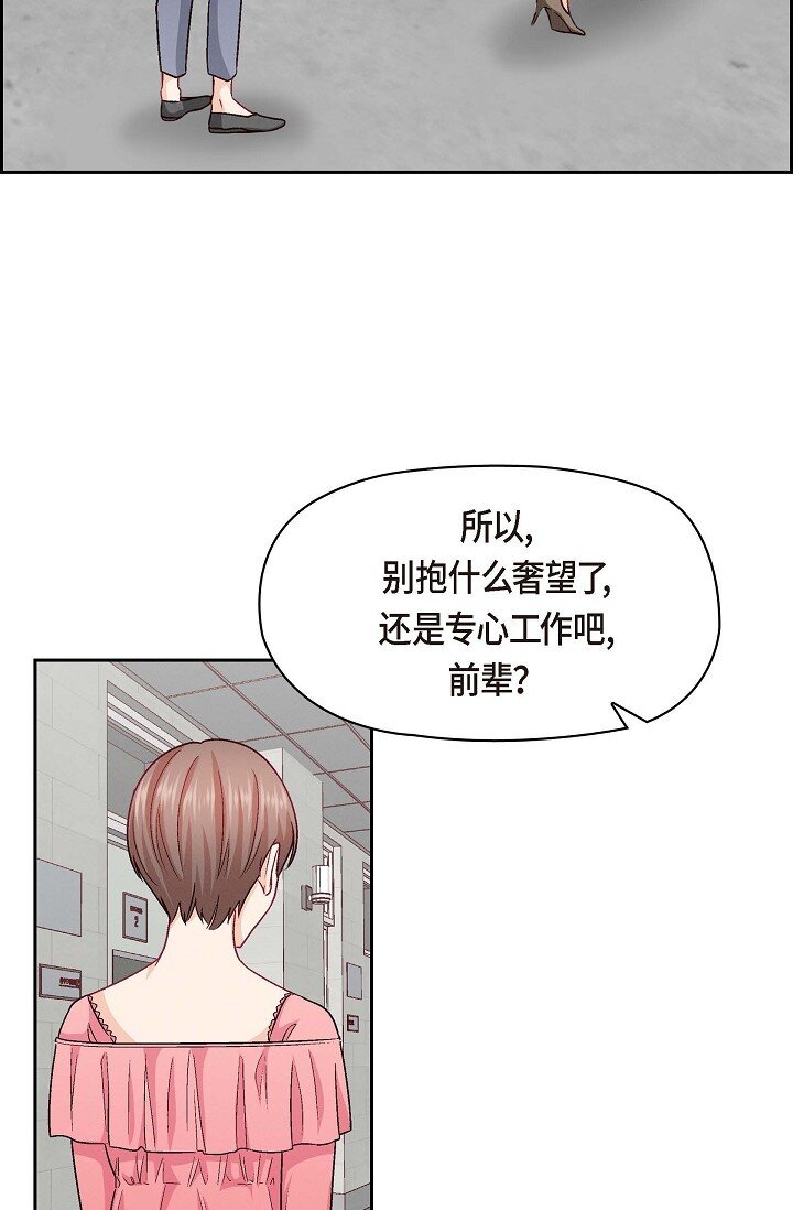 37 他对我是哪种感情？22