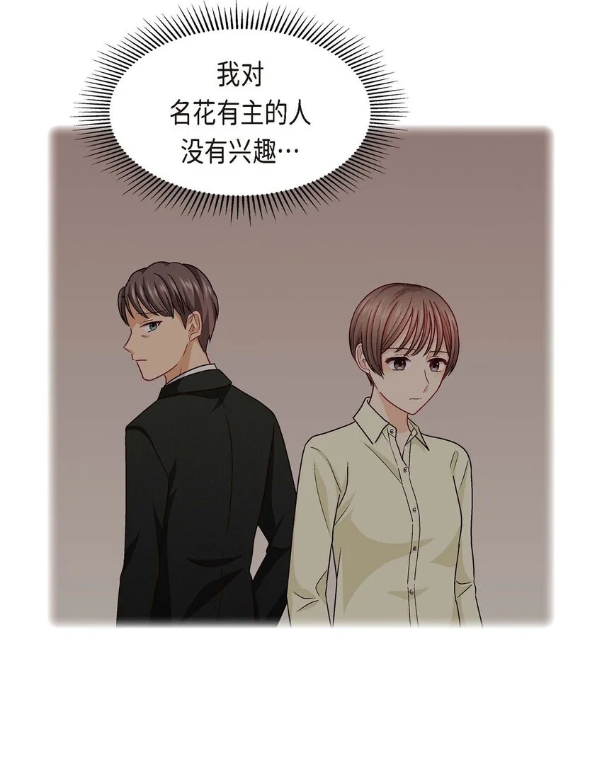 50 你果然来了66