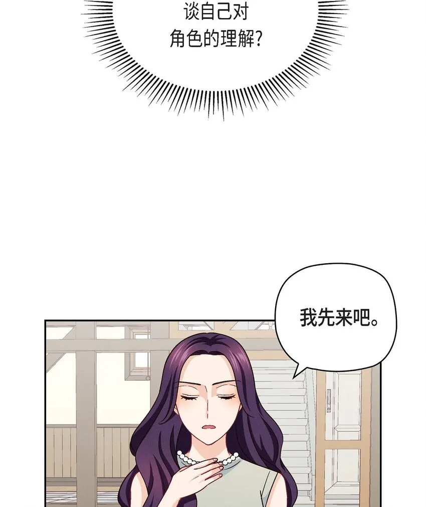 19 工作上我可不会妥协59