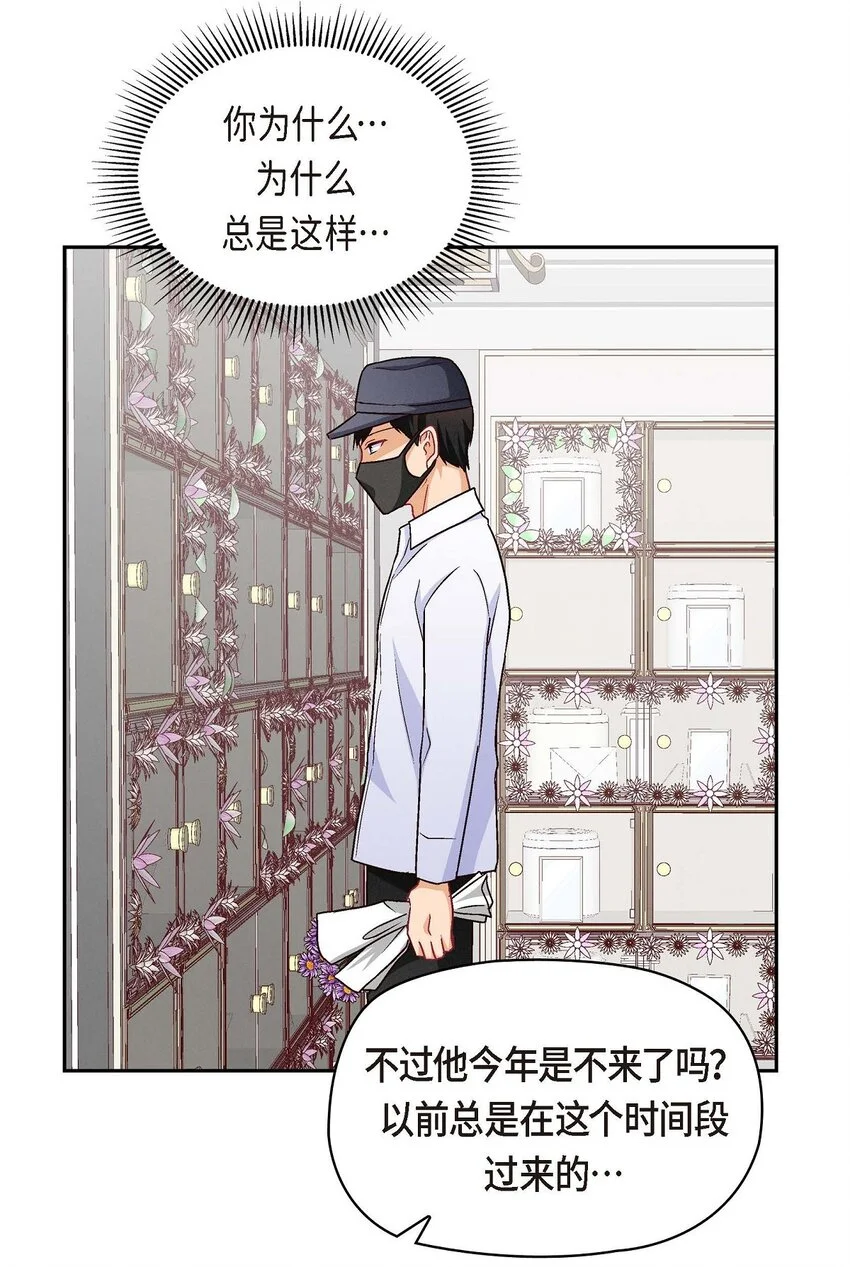 48 我还是很讨厌你62