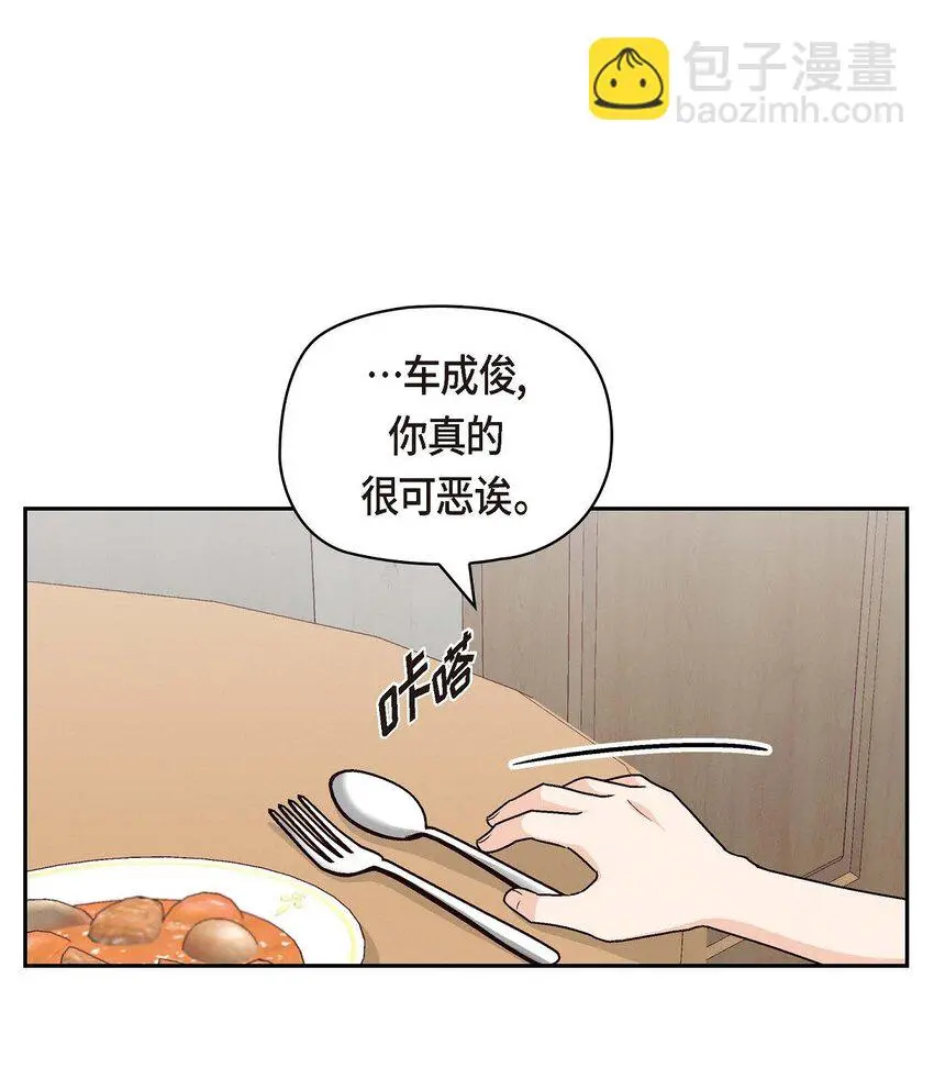 42 不知该怎么跟他和好33