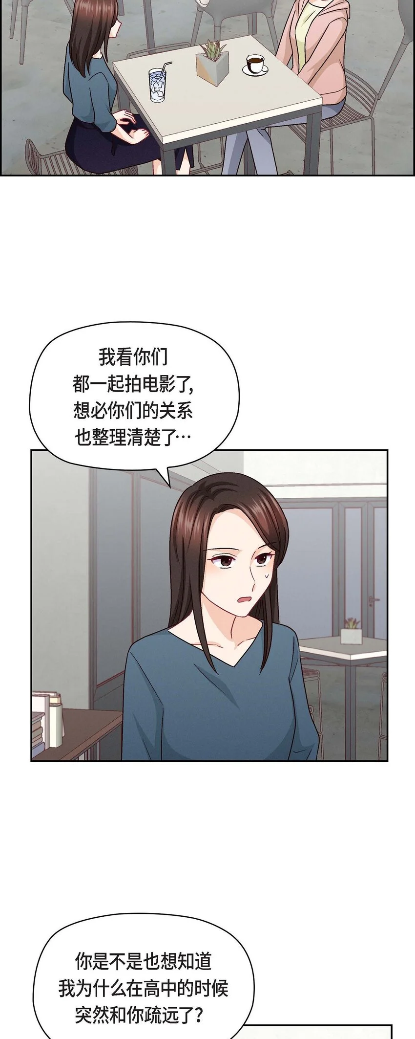 46 没办法厚着脸皮去演戏46