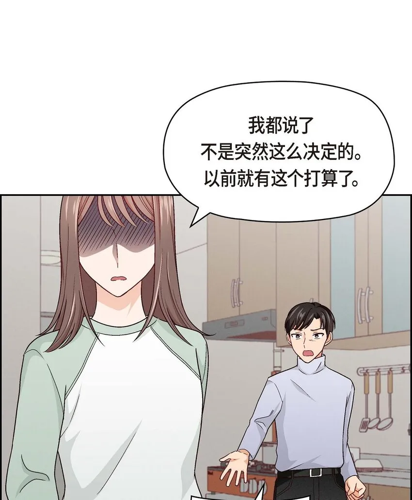 05. 那就再来一杯吧3