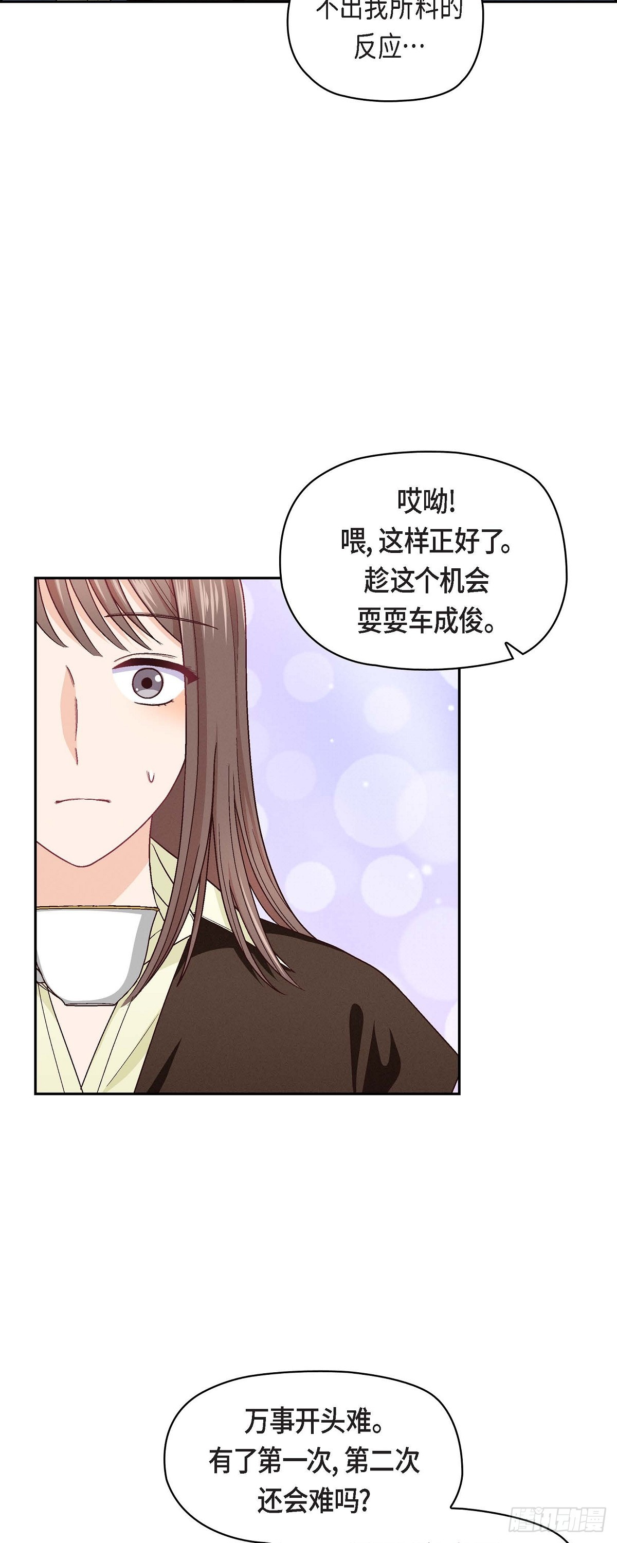 08 就试呗11