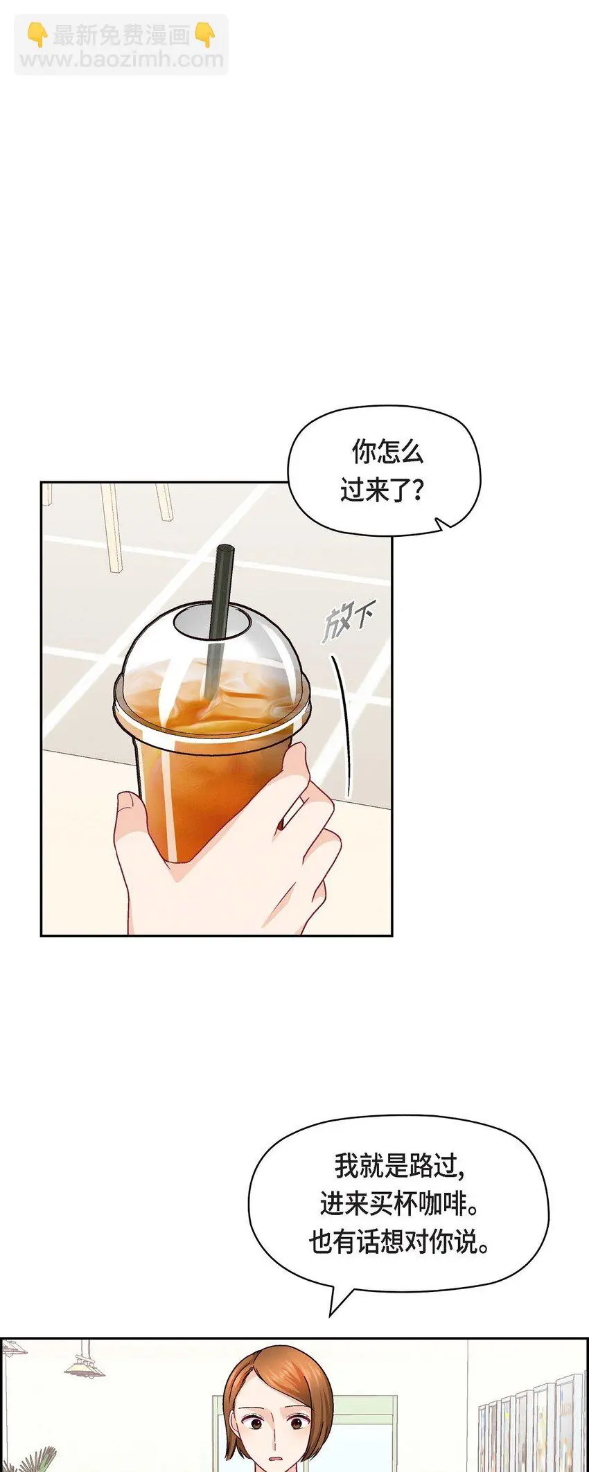 46 没办法厚着脸皮去演戏22