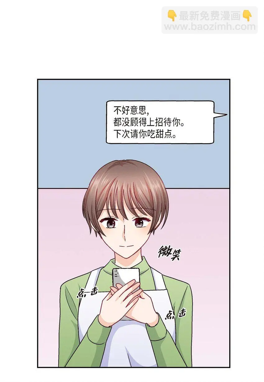 50 你果然来了59