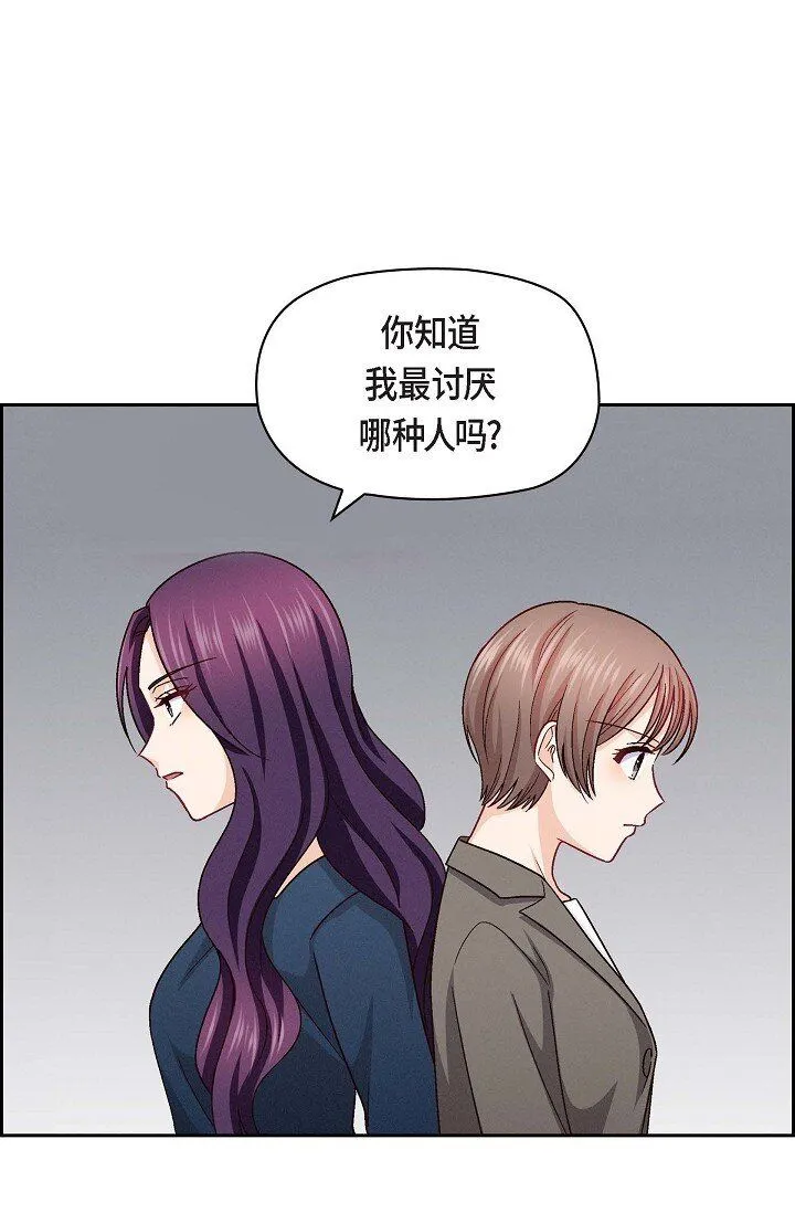 25 别玩弄感情！35