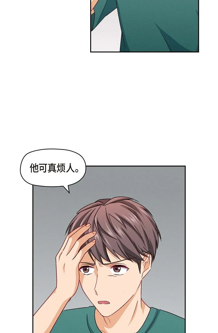 20 真令人刮目相看56