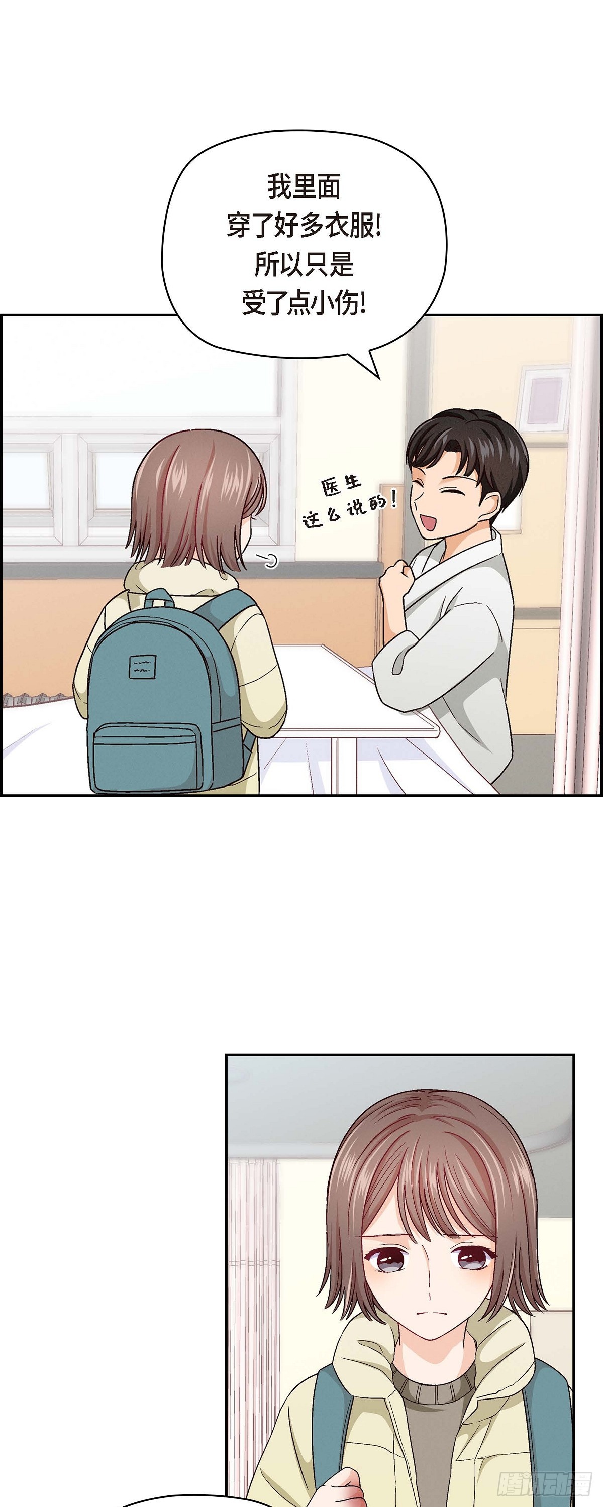 002 我们做个朋友吧36
