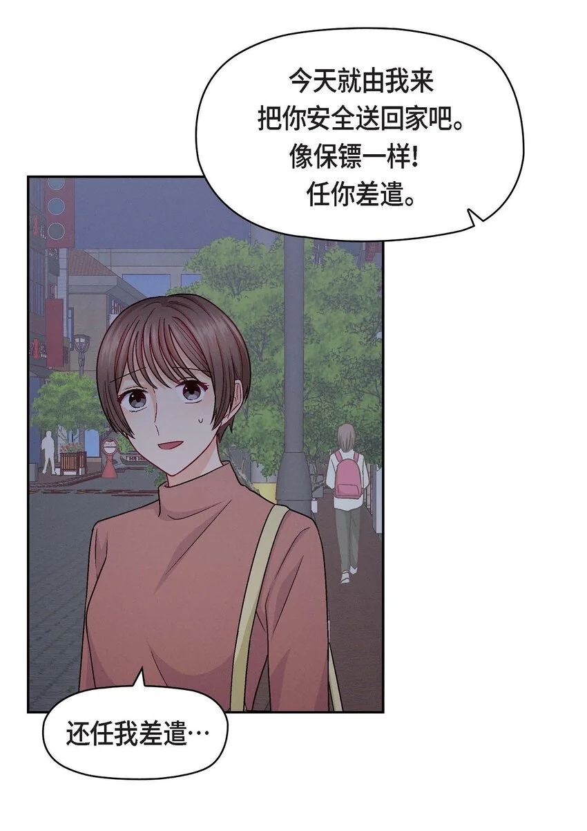 51 我又在想他了48