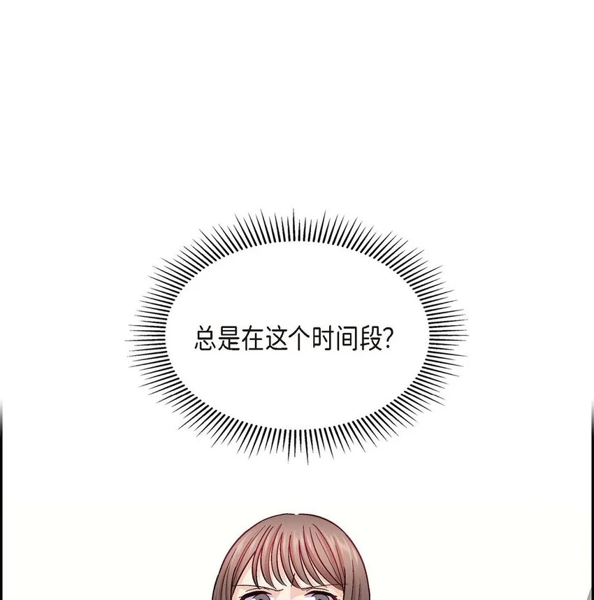 48 我还是很讨厌你63