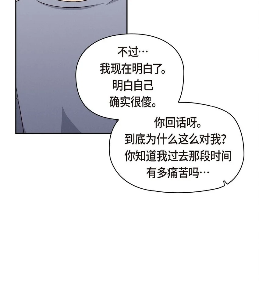 45 你干嘛去费那个功夫？51