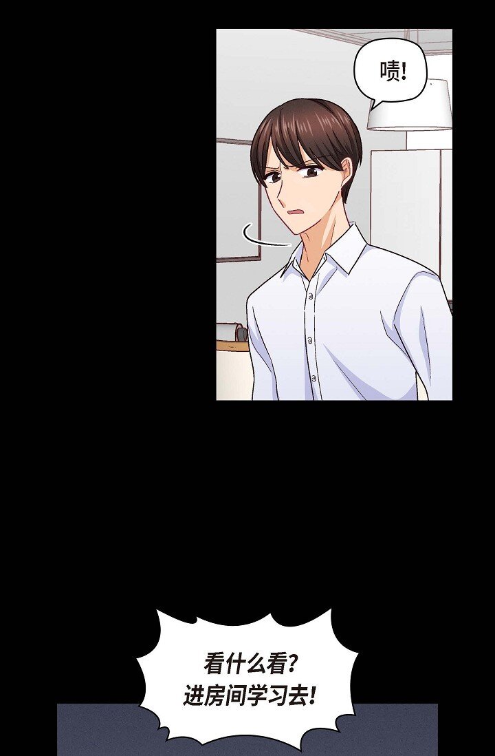 38 我不想当演员了4