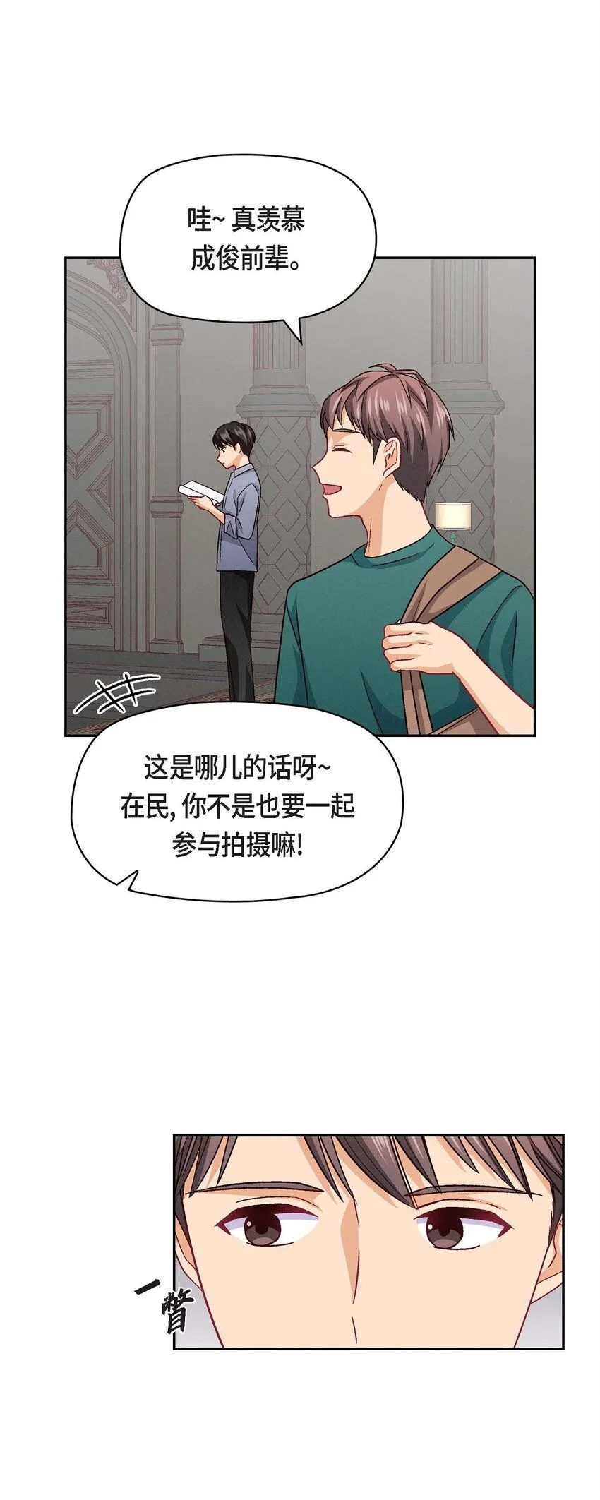 22 应该说是比较在意她吧42