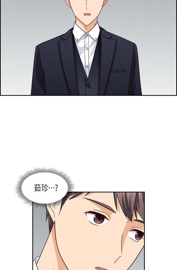 25 别玩弄感情！9