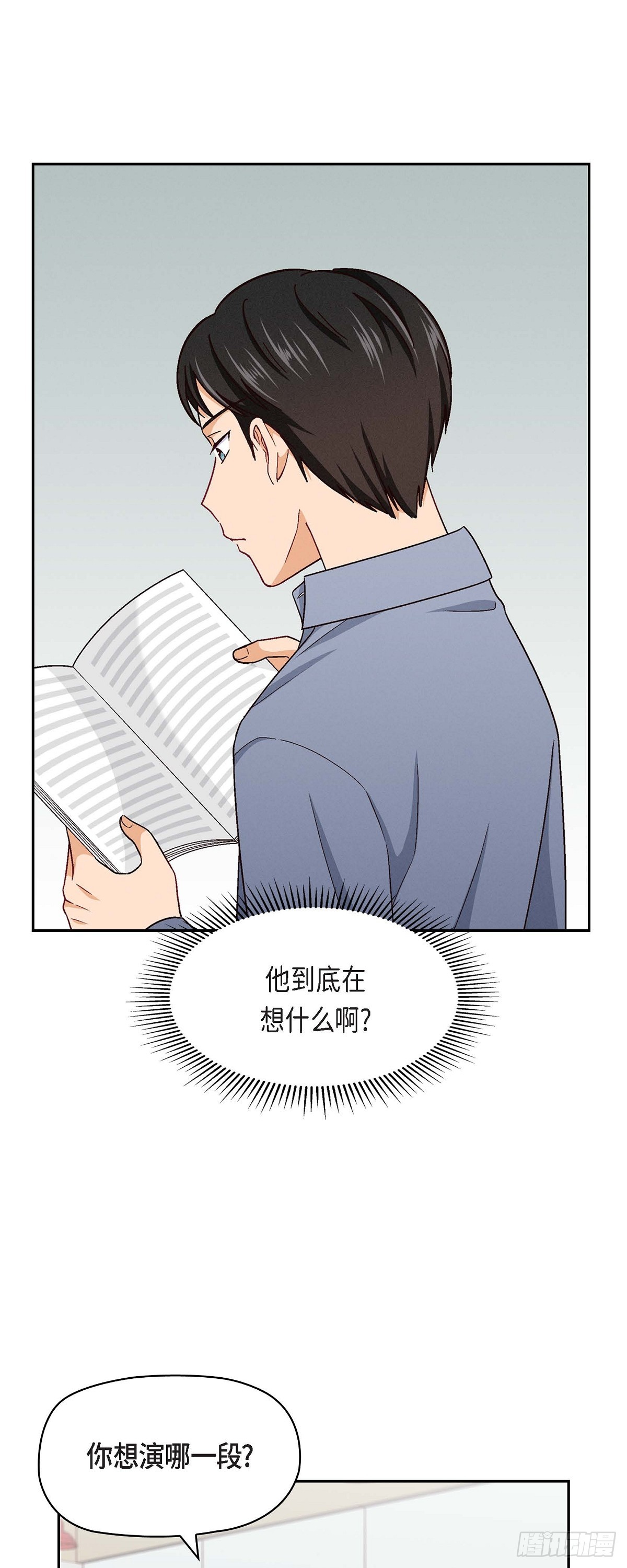 07 别撒谎了10