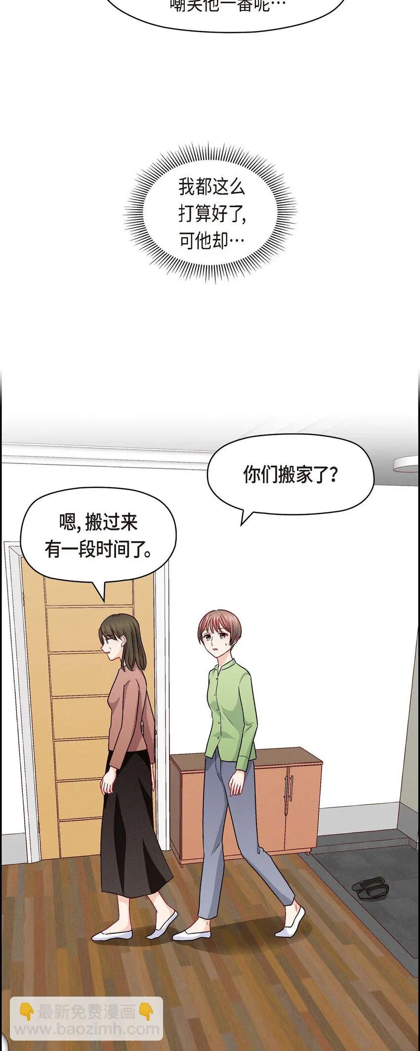 47 你爸特别想见见你45