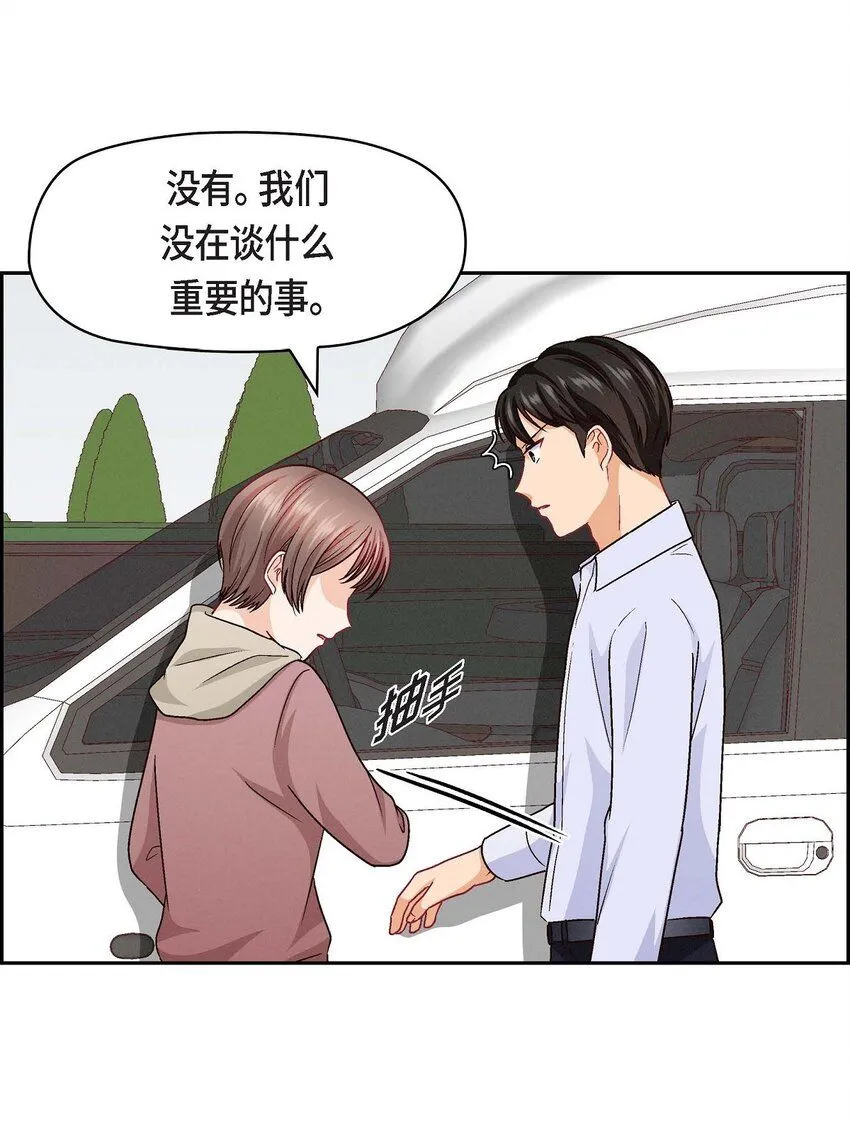 31 你有喜欢的人了？！34