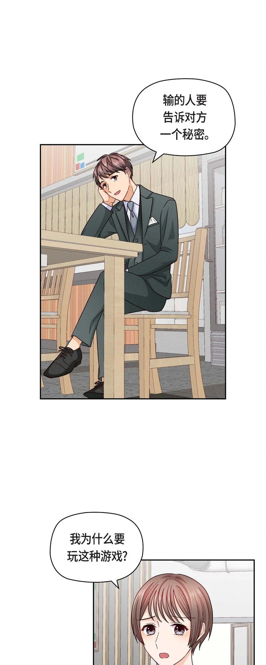 24 拍戏37
