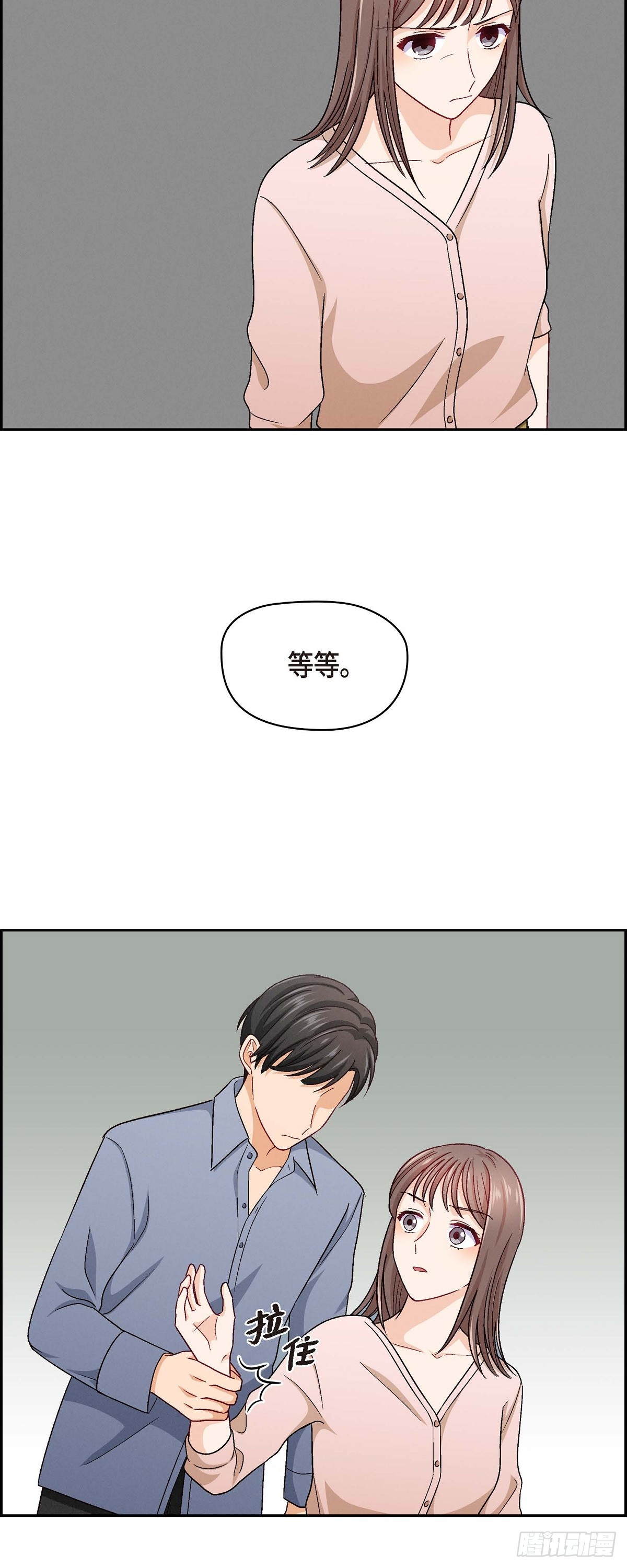 12 没这个必要35