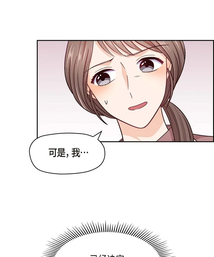 05. 那就再来一杯吧66