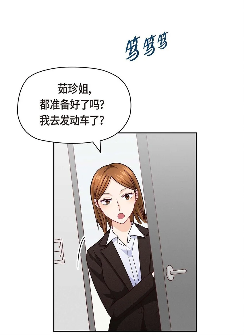 43 舞台问候47