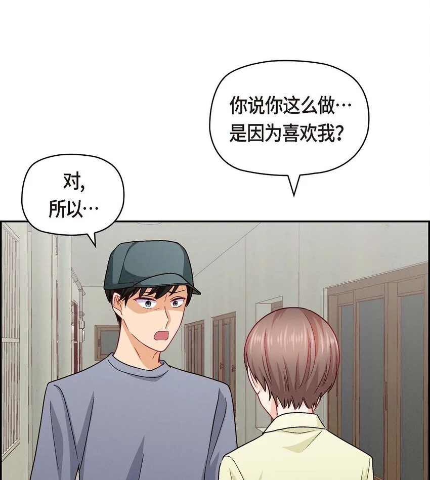 45 你干嘛去费那个功夫？54
