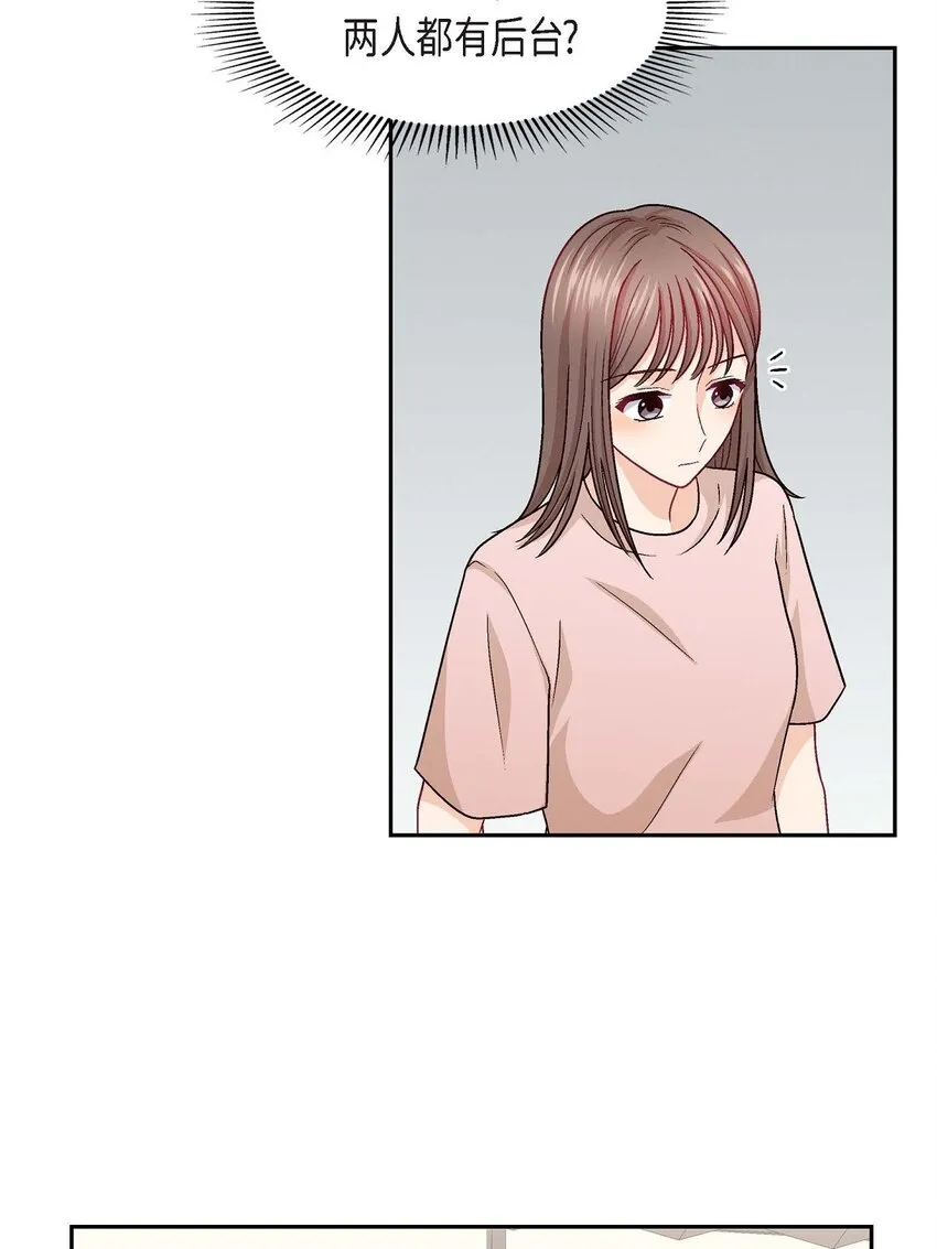19 工作上我可不会妥协50