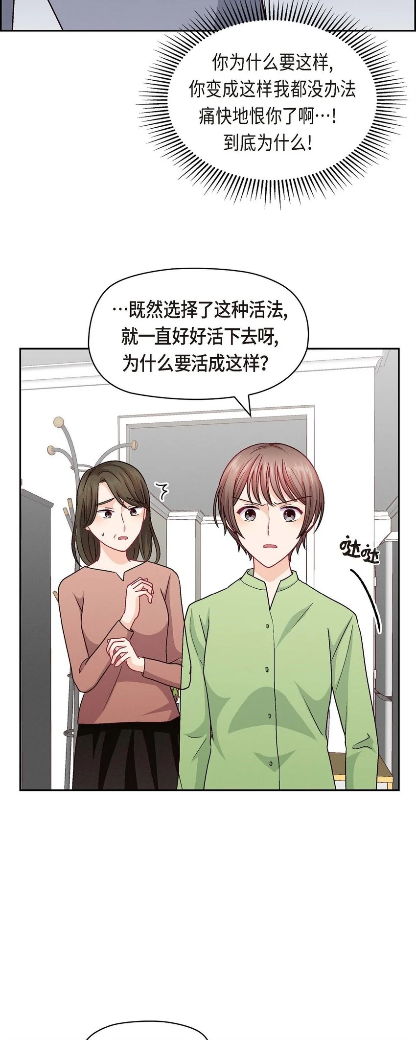 47 你爸特别想见见你63