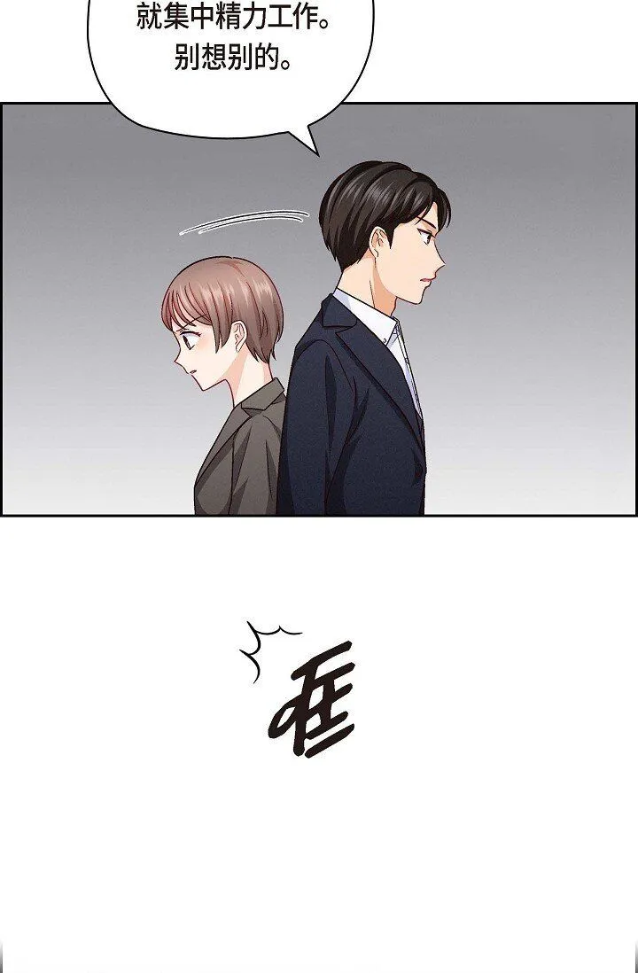 26 你记好这个感觉！30