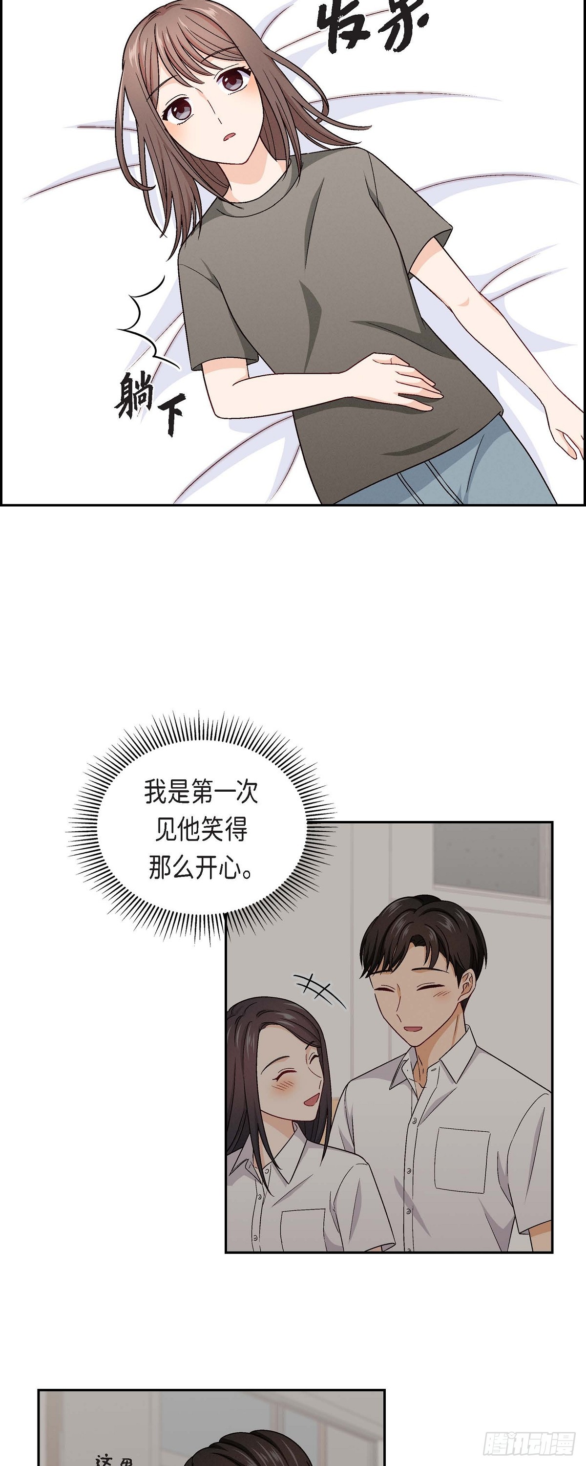 003 我已经决定不当演员了10