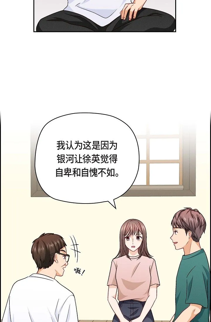 20 真令人刮目相看6