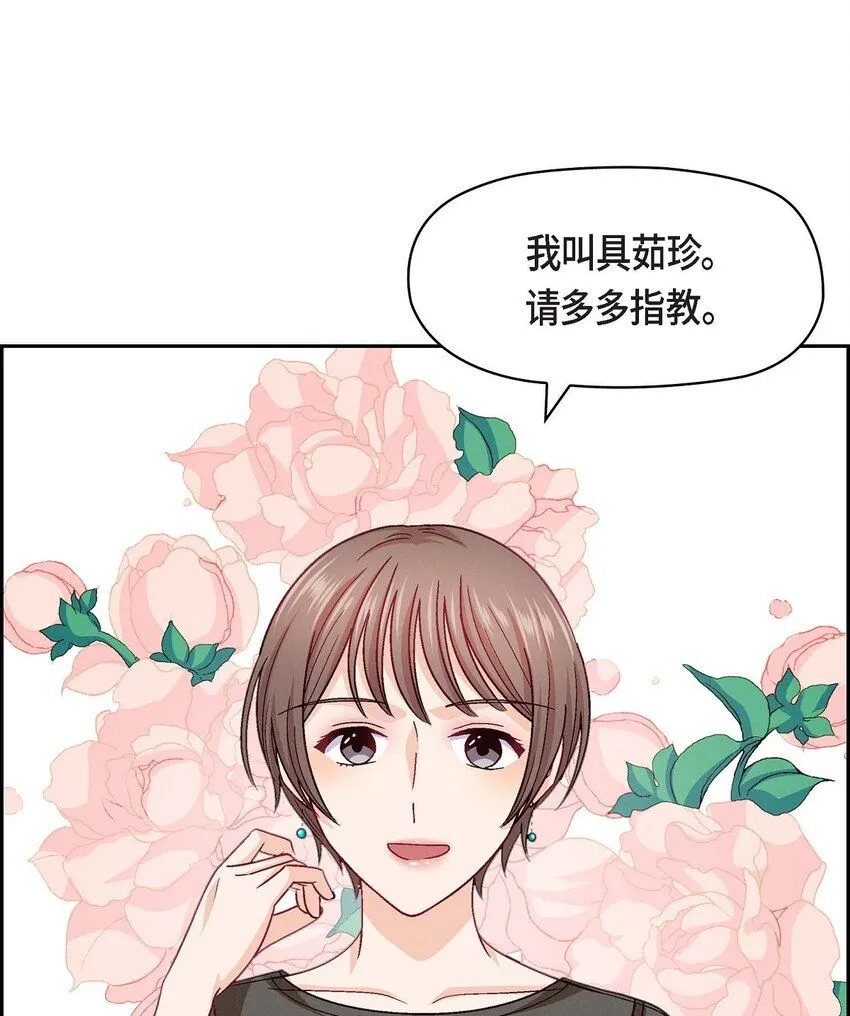 22 应该说是比较在意她吧48