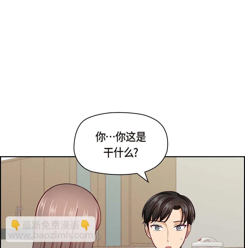 05. 那就再来一杯吧43