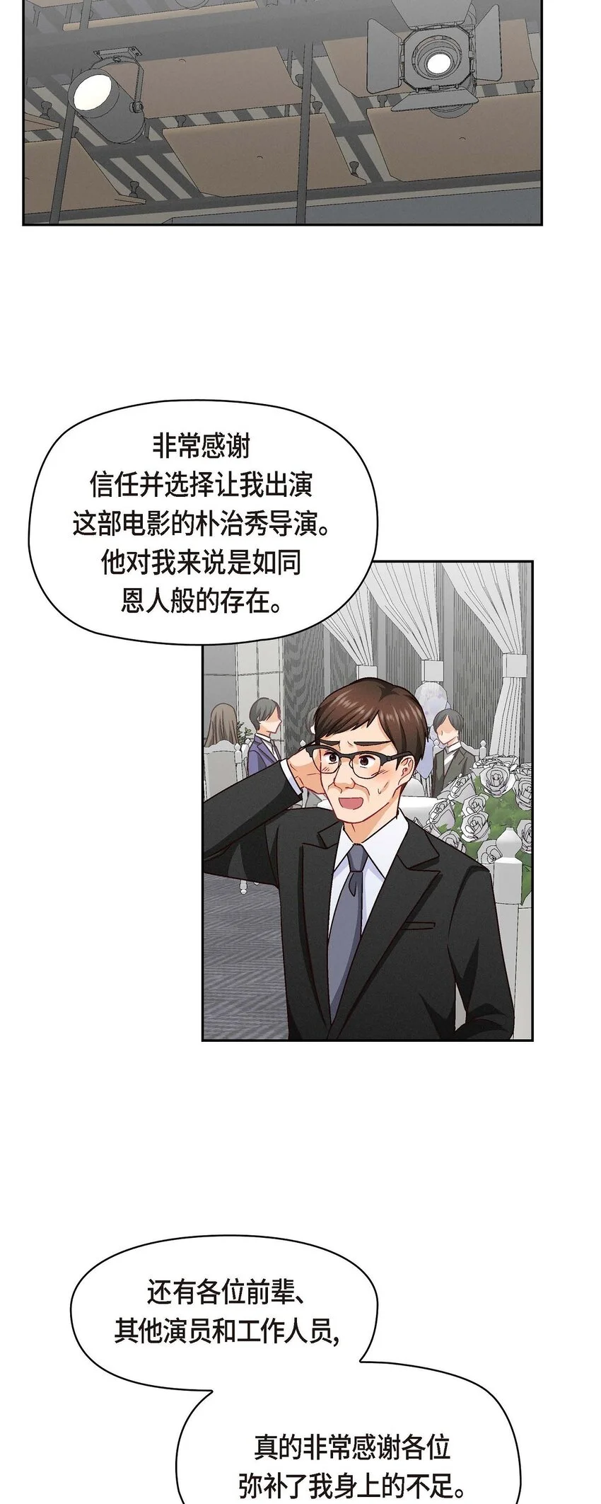 49 爱你一万年33