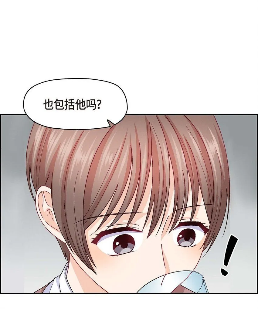 32 应该向她表白我的真心16
