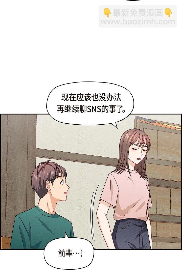 20 真令人刮目相看51